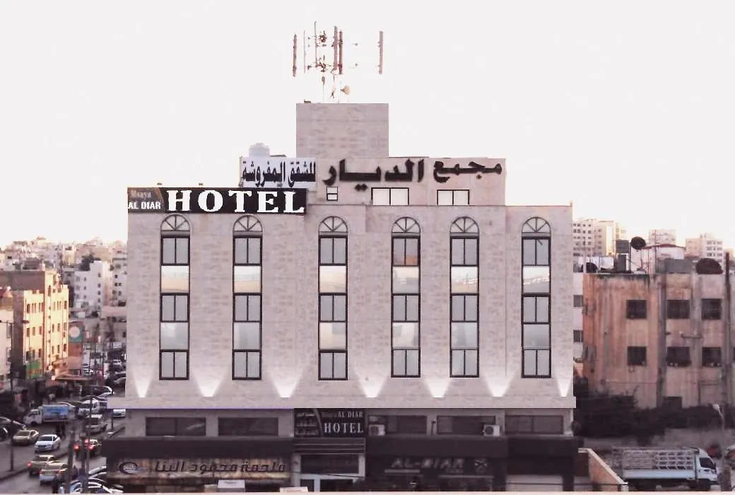 Aparthotel Masaya Al Deyar Amman